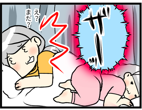 03雨が降ってないのに雨が降った話