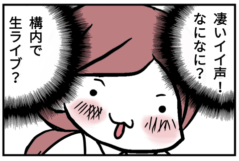 02残念な美声
