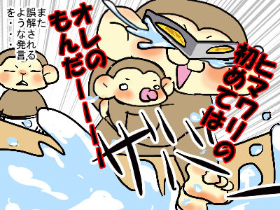 お風呂記念日