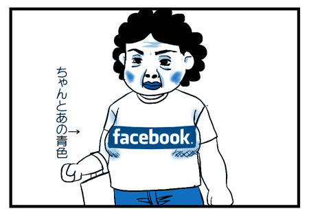 Tシャツ1