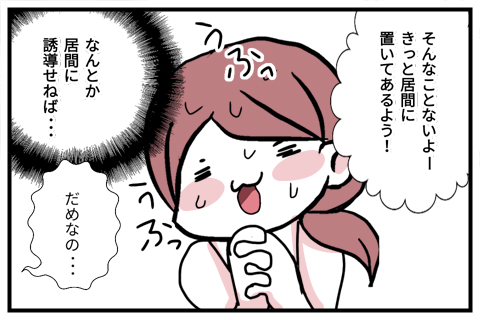 04_5歳のクリスマス1-2