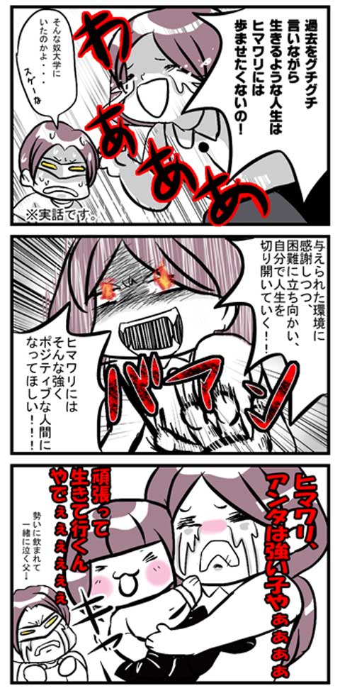 保活4-2_480