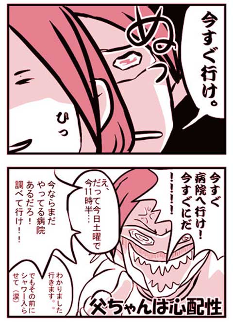 腹痛3