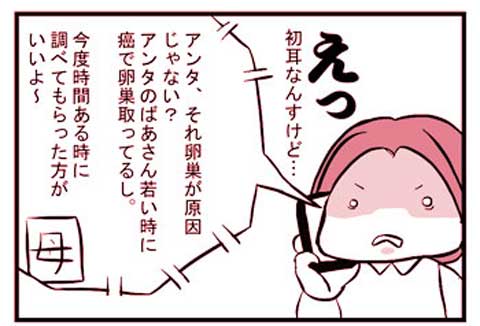 腹痛2