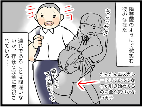 菩薩3