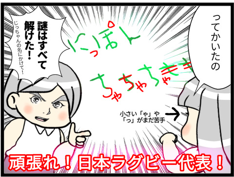 ダイニングメッセージ04