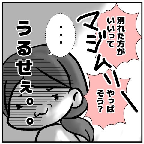 02見た目で判断した己を恥じる