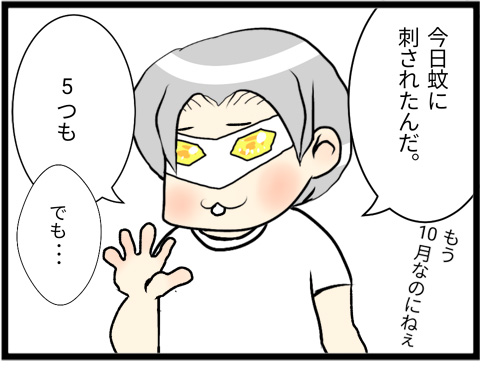 夏と共に失ったもの01