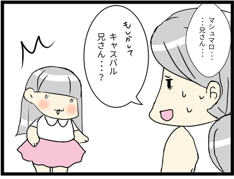 ガンダムネタ5