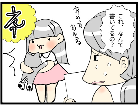 ダイニングメッセージ02