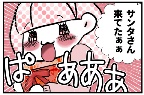 04_5歳のクリスマス2