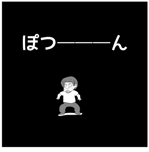3-4それは嵐のように4