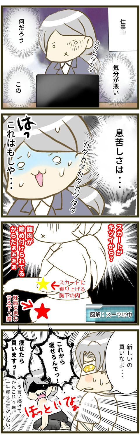 予兆_480