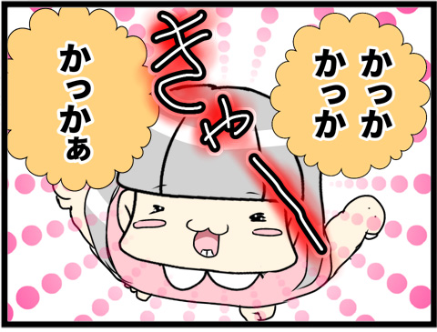 母ちゃん01