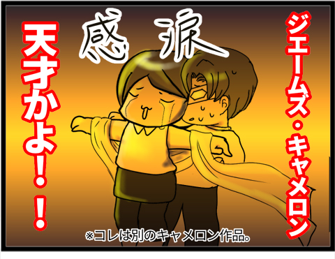 01ターミネーター