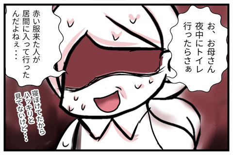 01_5歳のクリスマス2