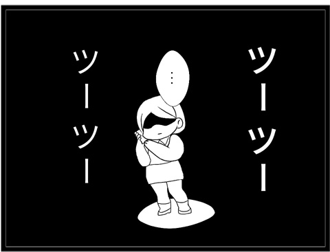 泣かせた2-4