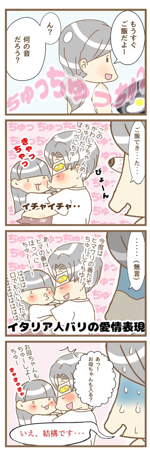 父、イタリア人説_480
