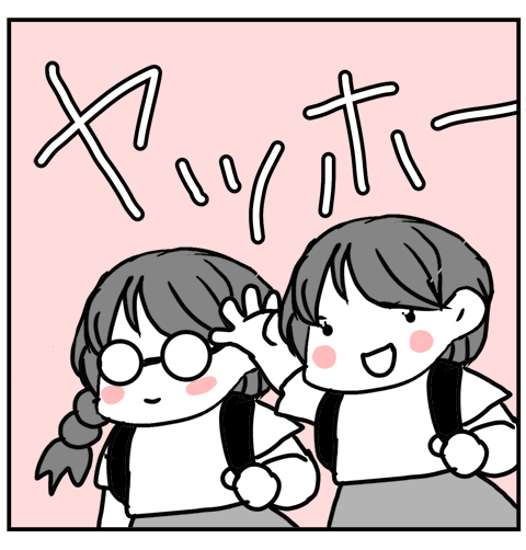 1-2それは嵐のように