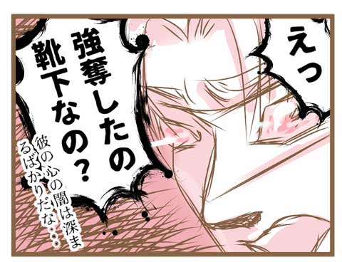 下着強奪事件2_480