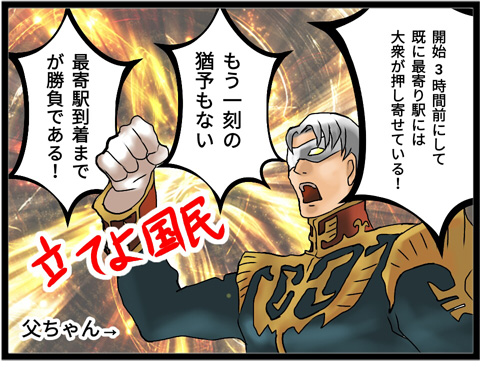 花火2-1
