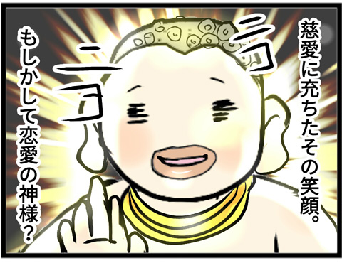菩薩5