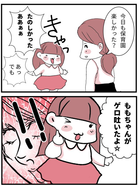 01恐怖