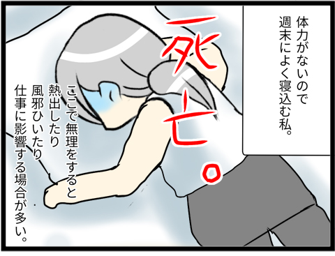 01父ちゃんありがとう
