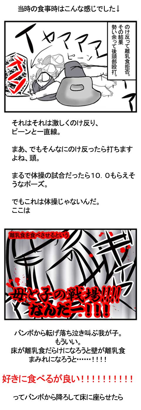 卒業(再編)1