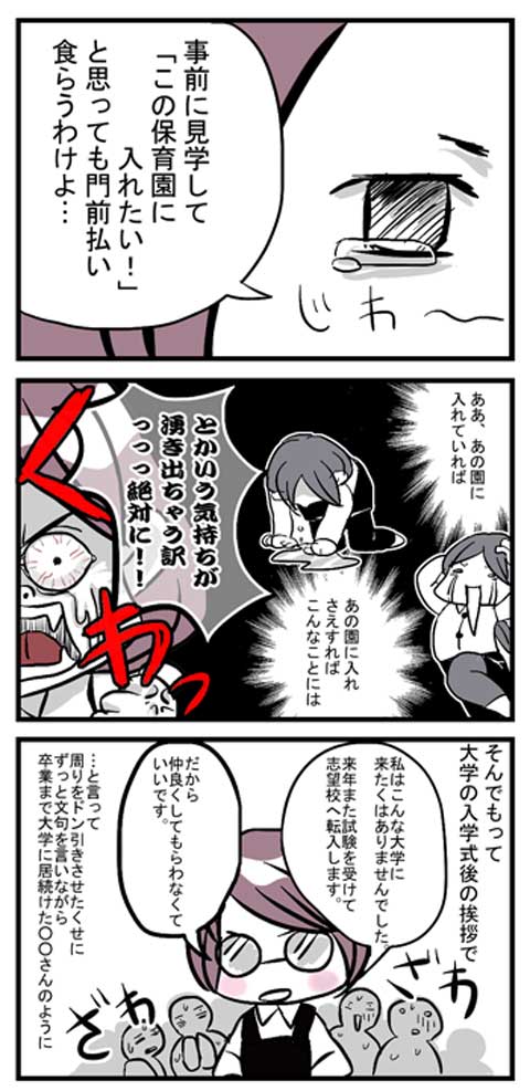保活4-1_480