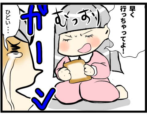 02_感謝の気持ちを忘れたら鉄槌が下る
