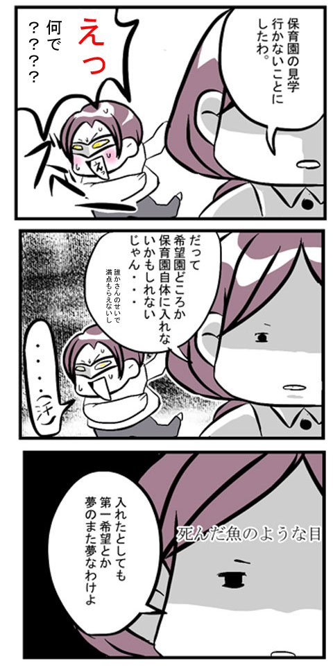 保活3-2_480