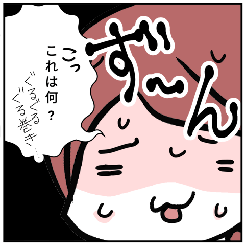 02一体彼女は何と戦っているというのか