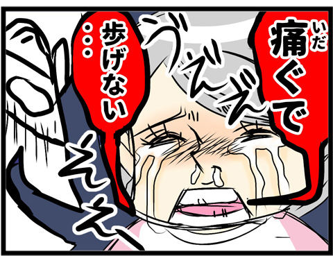 ダイエット12-4