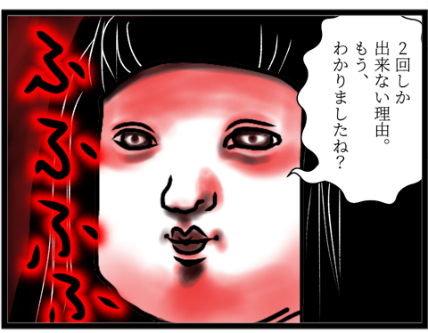 06_不妊治療45-2