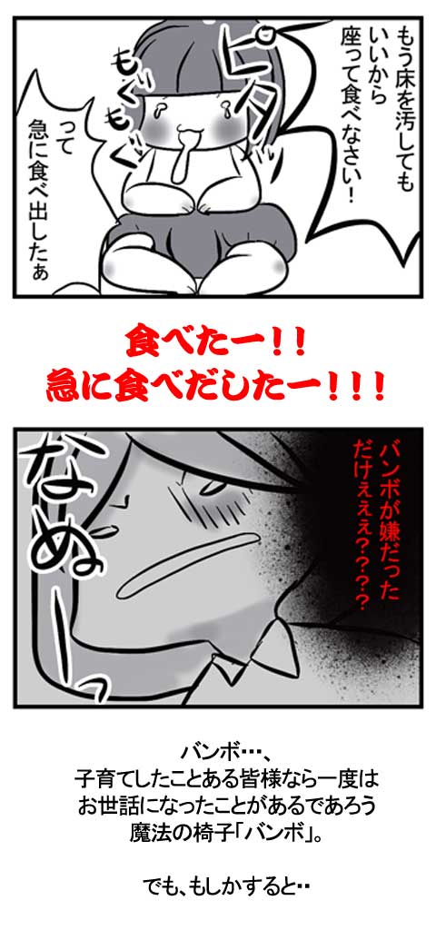 卒業(再編)2