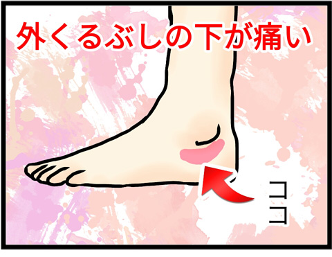 ダイエット13-1