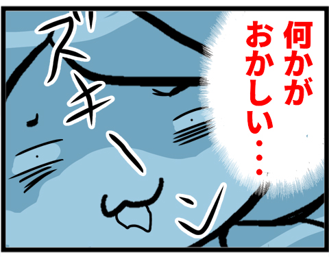 03ギックリ腰3