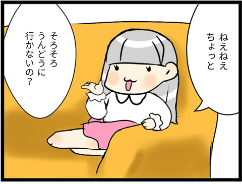 ダイエット11-1