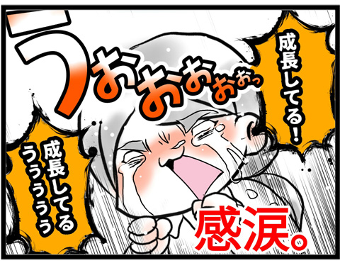 傘3