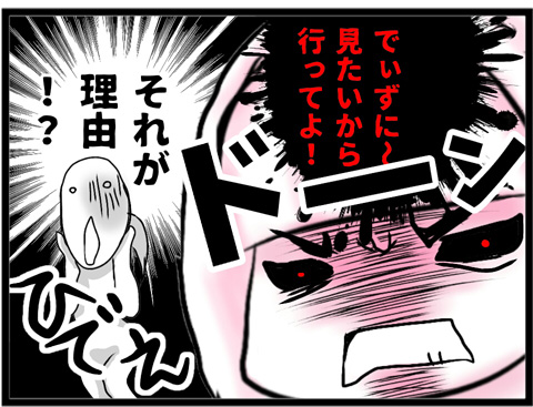 ダイエット11-4