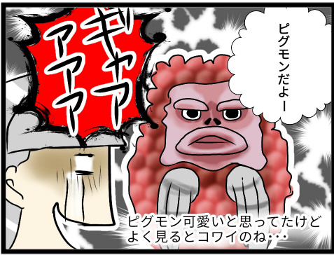 ウルフェス3-02.jpg