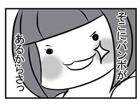 卒業(再編)5