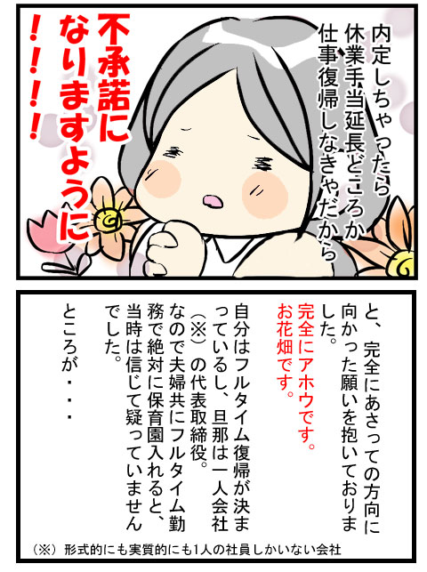 保活1-2