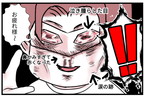 03鬼滅の刃2