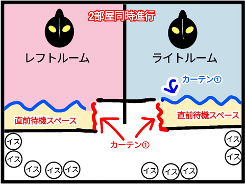 ウルフェス02-1