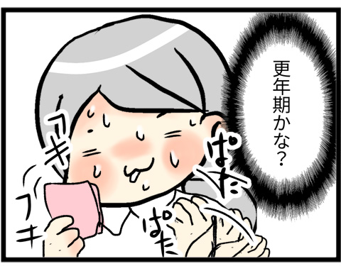 灼熱のスパッツ02
