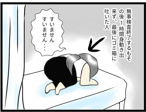 不妊治療33-4