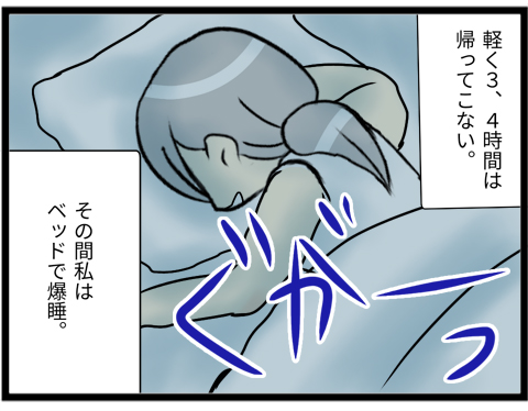 03父ちゃんありがとう