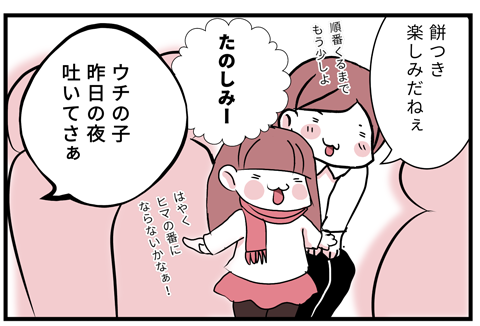01バイオテロ予告を目撃した話